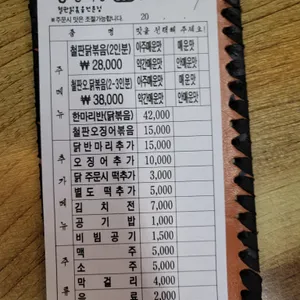 중앙식당 리뷰 사진