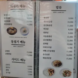 슈우슈팽 리뷰 사진