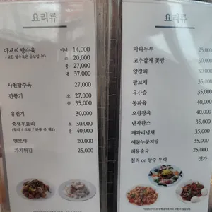 슈우슈팽 리뷰 사진