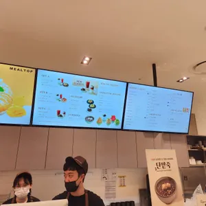 밀탑 리뷰 사진