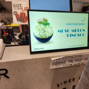 밀탑 리뷰 사진