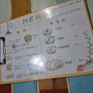 카빙당 리뷰 사진
