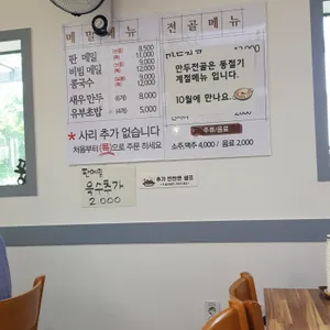 풍덩 리뷰 사진
