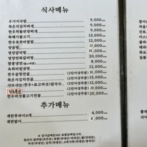 도담 리뷰 사진