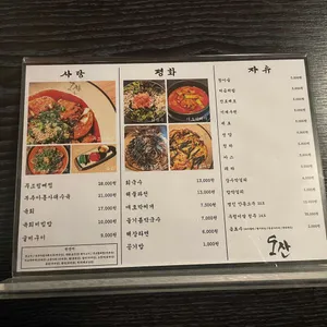 도산 리뷰 사진