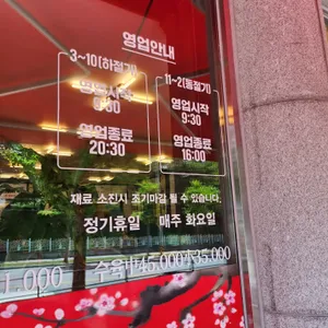 능나도회냉면 리뷰 사진