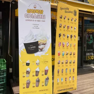 메가커피 리뷰 사진