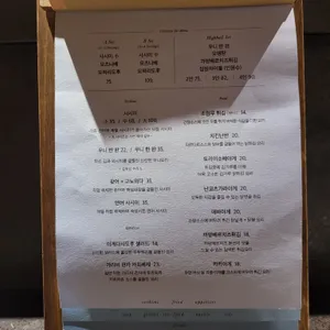 고래와 리뷰 사진
