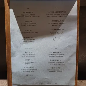 고래와 리뷰 사진