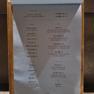 고래와 리뷰 사진