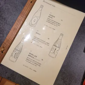 고래와 리뷰 사진