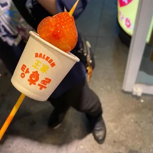 왕가탕후루 리뷰 사진