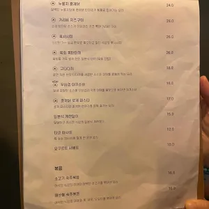 닷지 리뷰 사진