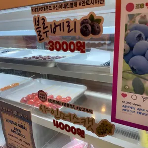 왕가탕후루 리뷰 사진
