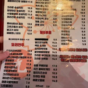크라운호프 리뷰 사진