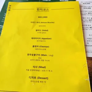 수이재 1928 리뷰 사진