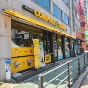 컴포즈커피 리뷰 사진