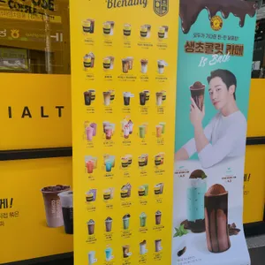 컴포즈커피 리뷰 사진