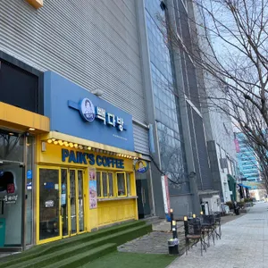 빽다방 리뷰 사진