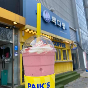 빽다방 사진