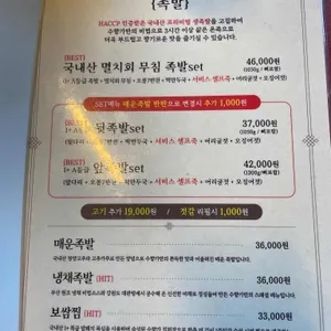 수향가  리뷰 사진