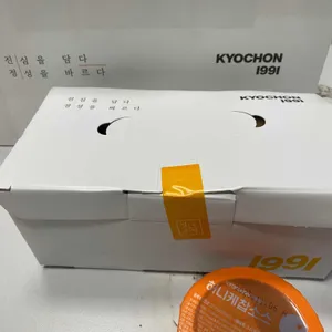 교촌치킨 리뷰 사진