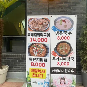 동학사농원 리뷰 사진