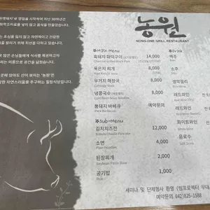 동학사농원 리뷰 사진