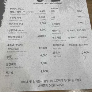 동학사농원 리뷰 사진