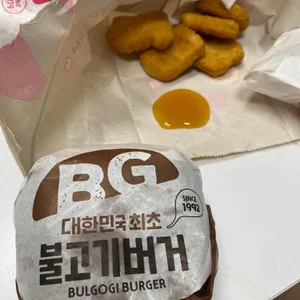 롯데리아 사진