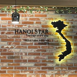 하노이별  리뷰 사진