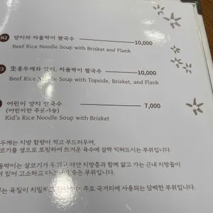 하노이별  리뷰 사진