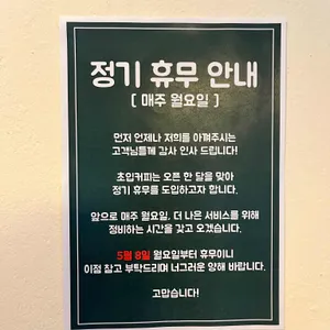초입커피 리뷰 사진