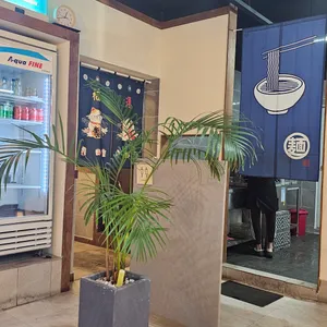 흥해라흥라멘 리뷰 사진