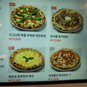 더유로피언 리뷰 사진