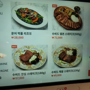 더유로피언 리뷰 사진