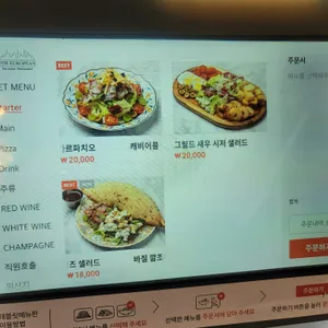 더유로피언 리뷰 사진