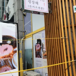 수수하지만 굉장해 리뷰 사진