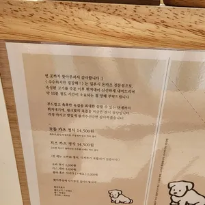 수수하지만 굉장해 리뷰 사진
