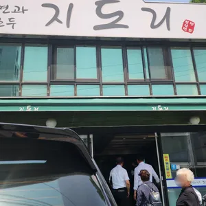 지토리 리뷰 사진