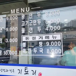 지토리 리뷰 사진