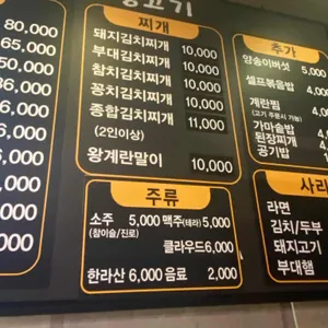 김삼보 리뷰 사진