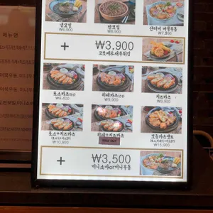 후지소바 리뷰 사진