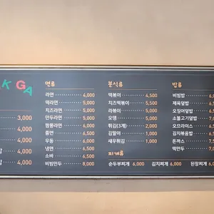 쿡가본점 리뷰 사진