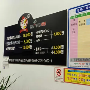 건행치킨 리뷰 사진