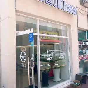 뜸들이다 리뷰 사진