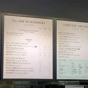 스타벅스 리뷰 사진