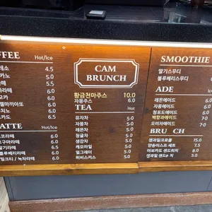 캠브런치 리뷰 사진