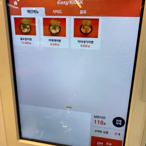 무겐스위치 리뷰 사진