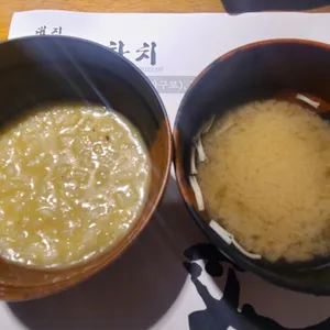 대진도원참치 사진